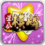 星辰娱乐最新版官网版