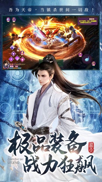 万古神偙