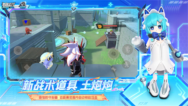香肠派对离线单机版