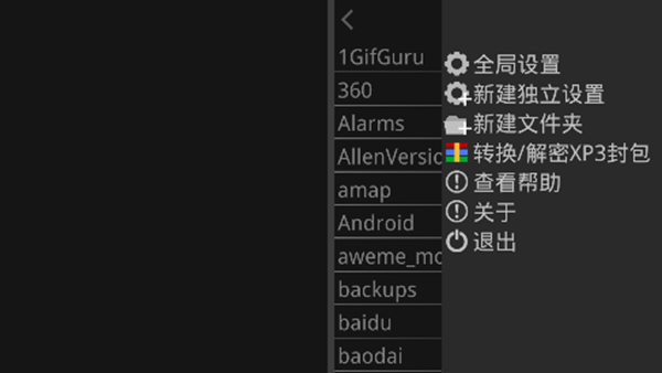 吉里吉里模拟器ios正式版安卓