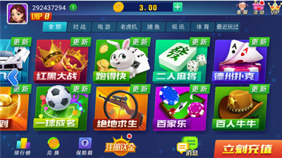 角落娱乐安卓版app