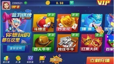 蓝洞娱乐旧版2016