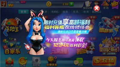 艾彼娱乐app最新版本2025