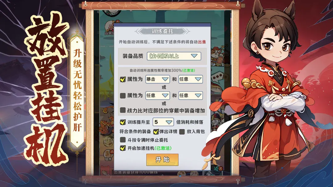 探探猫大作战