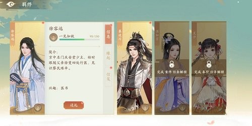 凌云诺
