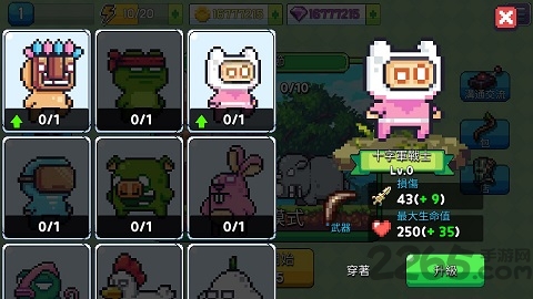 形而上学破解版