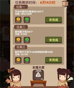 爆炒江湖VIVO版