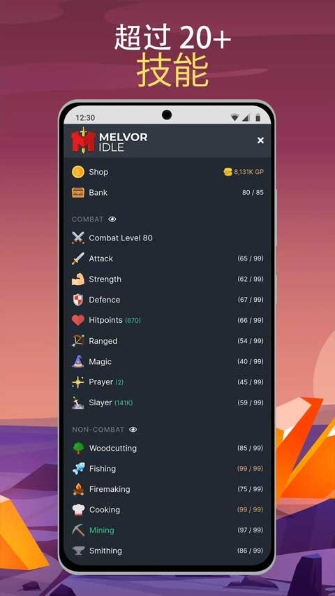 mel