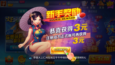 艾牛娱乐官网版本2025