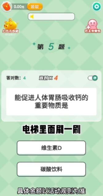 养生答人