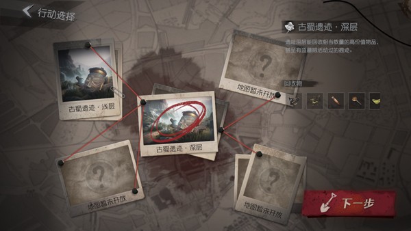 代号:超自然