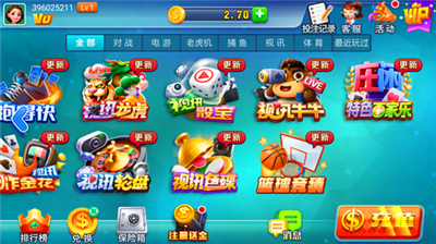 领悟娱乐官网官方版本