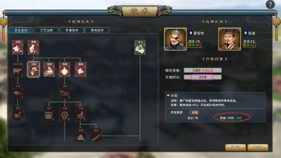 汉末霸业单机版2026