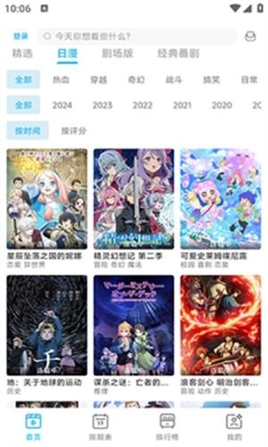Lanerc官方正版