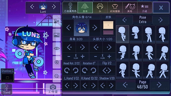 gachaplus加查游戏官方版