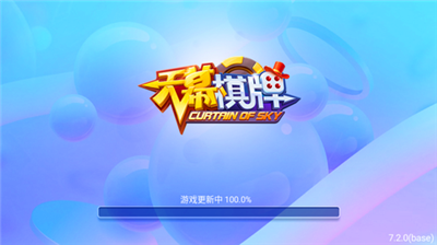 天幕娱乐手机版