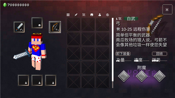我的世界地下城最新版(MinecraftDungeons)