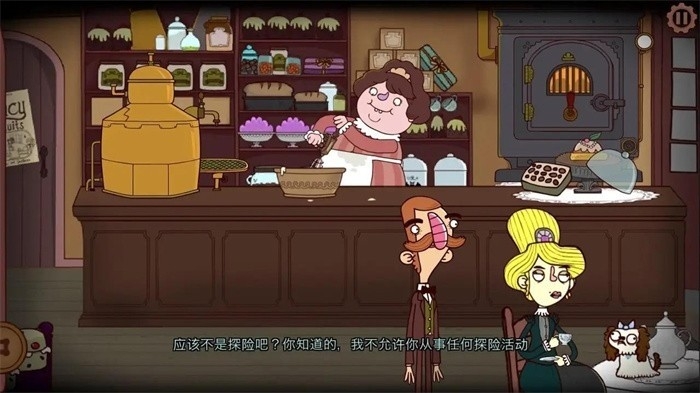伯特伦费德历险记2汉化版游戏