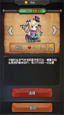 随机地牢无尽冒险破解版