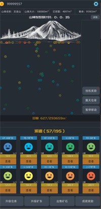 无尽挖矿