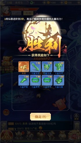 凌霄战纪