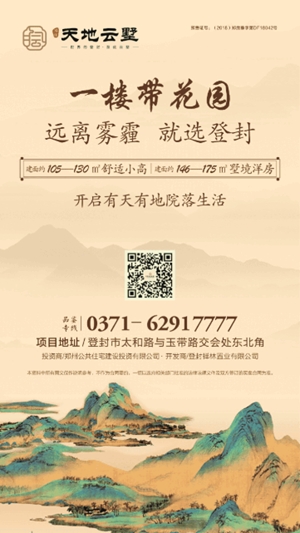 郑州租赁app官方版