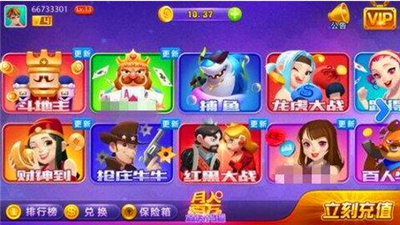 方块棋盘2026最新版