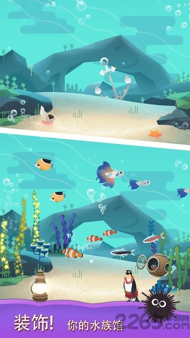 水族馆之谜内购破解版