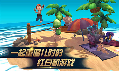 进化之地2汉化版