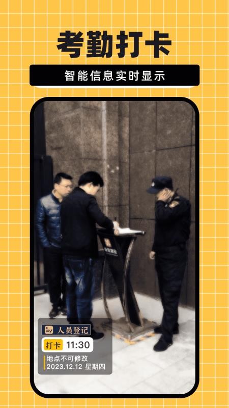 免费水印相机大师官网最新版