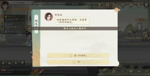 凌云诺