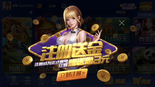 神殿娱乐2026官网版