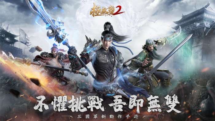 阿尔法之战守护都市正式版免费