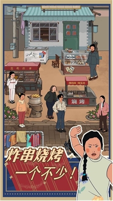 王蓝莓的小卖部折相思版