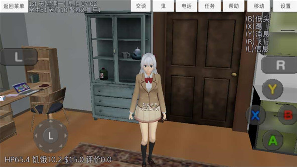 校园女生模拟器 mod版下载中文