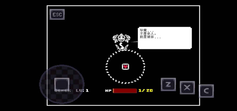 传说之下同人版