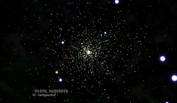 太阳系行星2官方安卓版