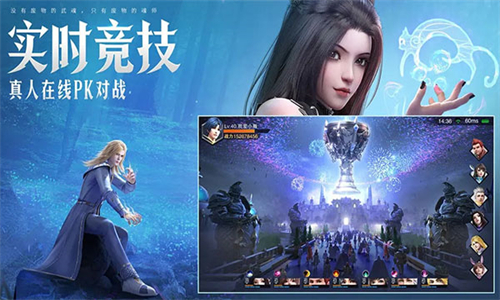 斗罗大陆魂师对决云游戏