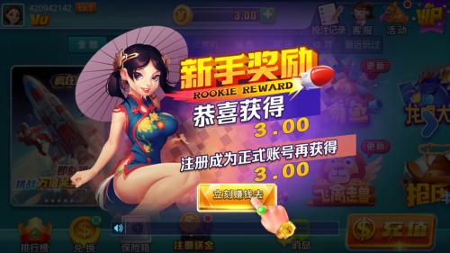 毛豆娱乐官网旧版
