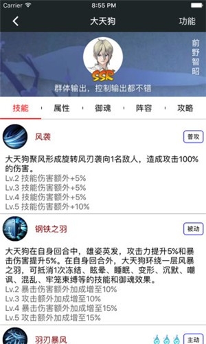 顽皮兔官方最新版