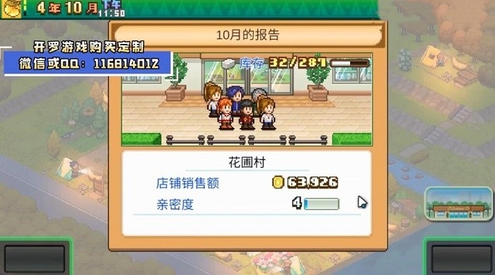 植物大战僵尸涂鸦版安卓版