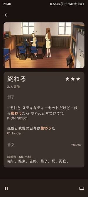 SituLearner最新官方版