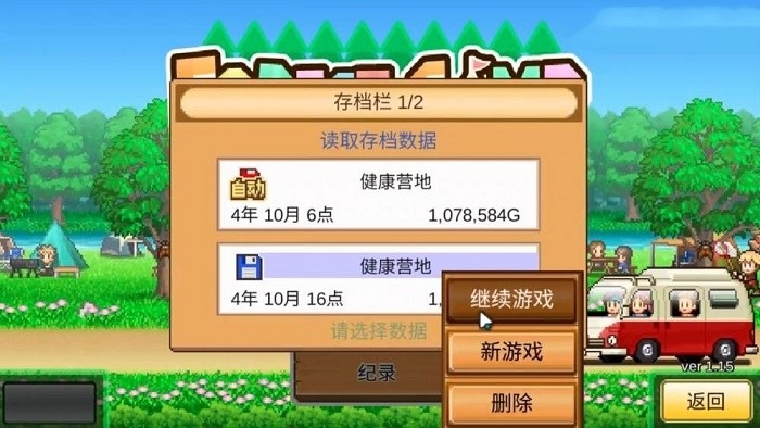 植物大战僵尸涂鸦版安卓版