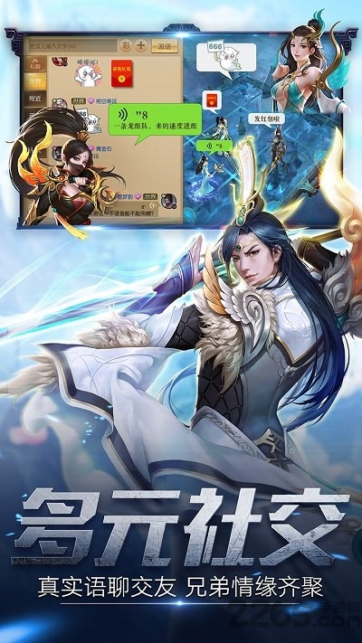 爱奇艺游戏莽荒天下