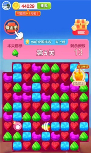 元宝王国红包版