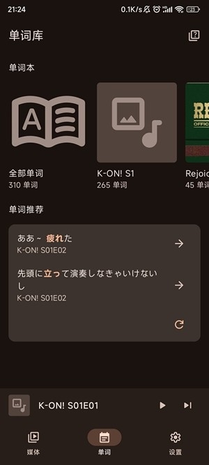 SituLearner最新官方版