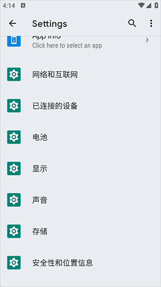 怎么用配图3