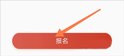 舞蹈教考通9