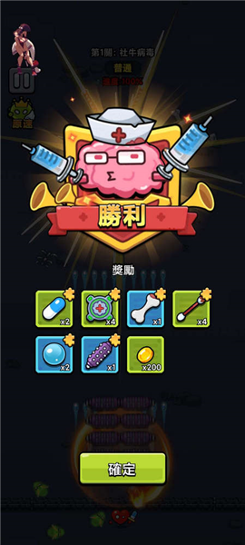 微信小游戏细胞保卫战菜单版 细胞保卫战内置菜单版游戏图片8