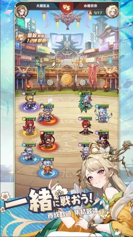 时之树少女最新版游戏